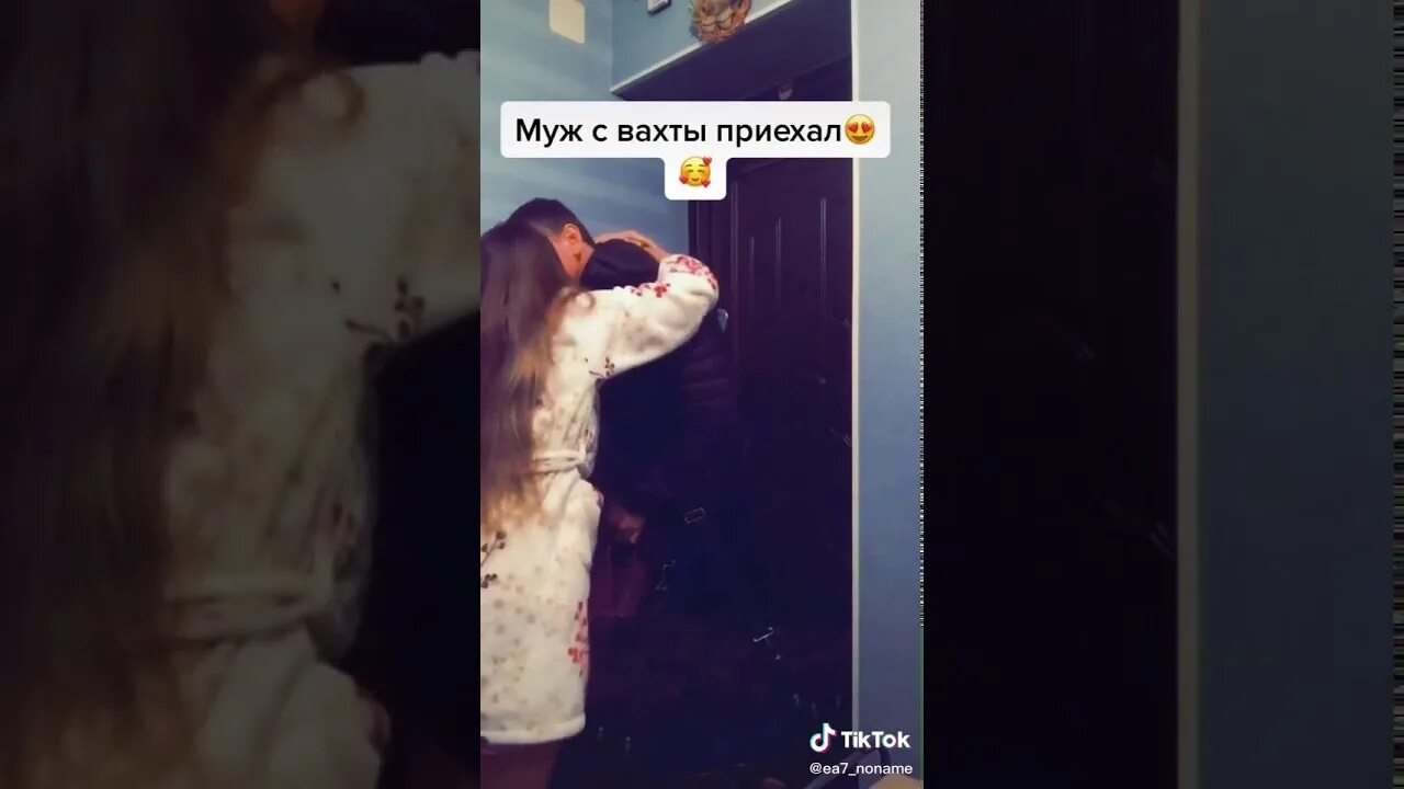 Муж изменял на вахте. Муж приехал с вахты. Вернулся с вахты. Муж на вахте. Приезд мужа с вахты.