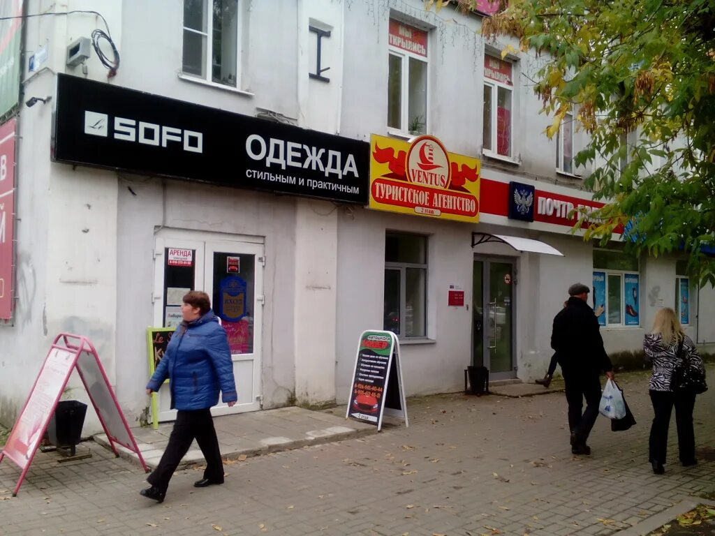 Маленькая флоренция колумбус. Маленькая флоренция орехово зуево. Орехово-зуево улица ленина. Орехово-зуево, улица ленина, 125. Парковская 36 орехово-зуево.