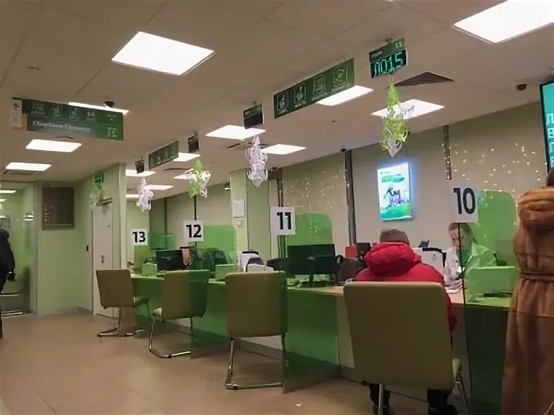 Сбербанк заря