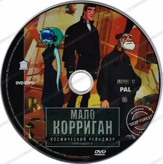 Мало 2001