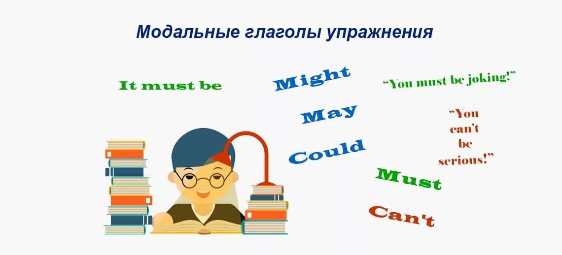 Модальные глаголы. Модальные глаголы в английском. Модальмодальные глаголды. Модальные глаголы по английскому.