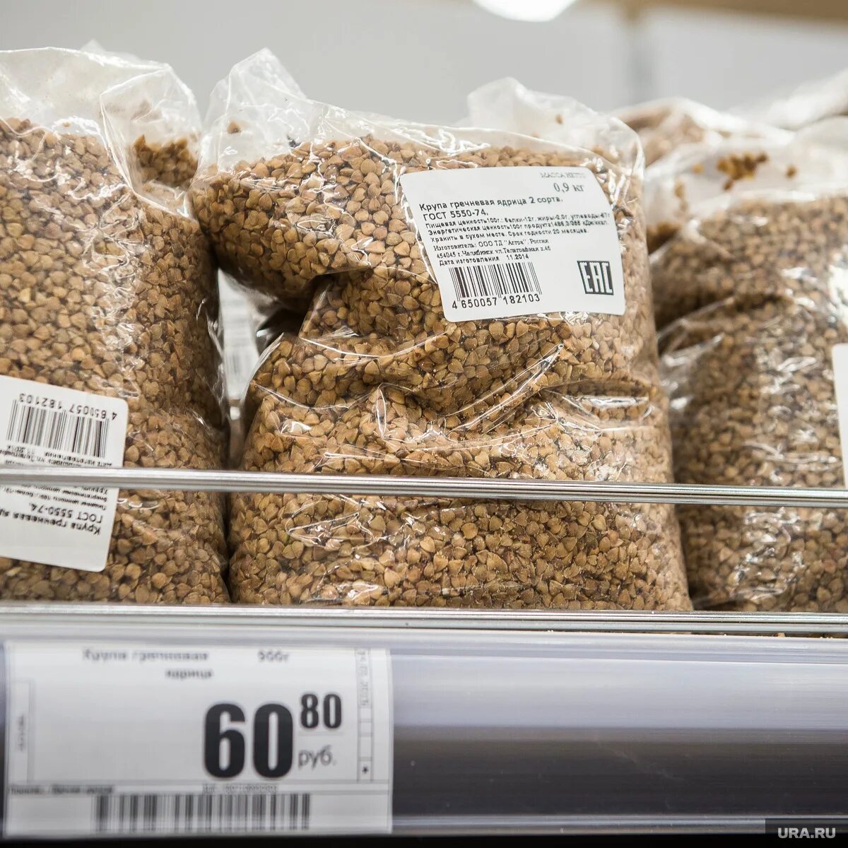 7 кг на гречке. Гречневая крупа в пятерочке. Килограмм гречки. Гречка в магазине. Гречка 1 кг.