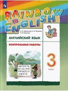 Rainbow english 3
