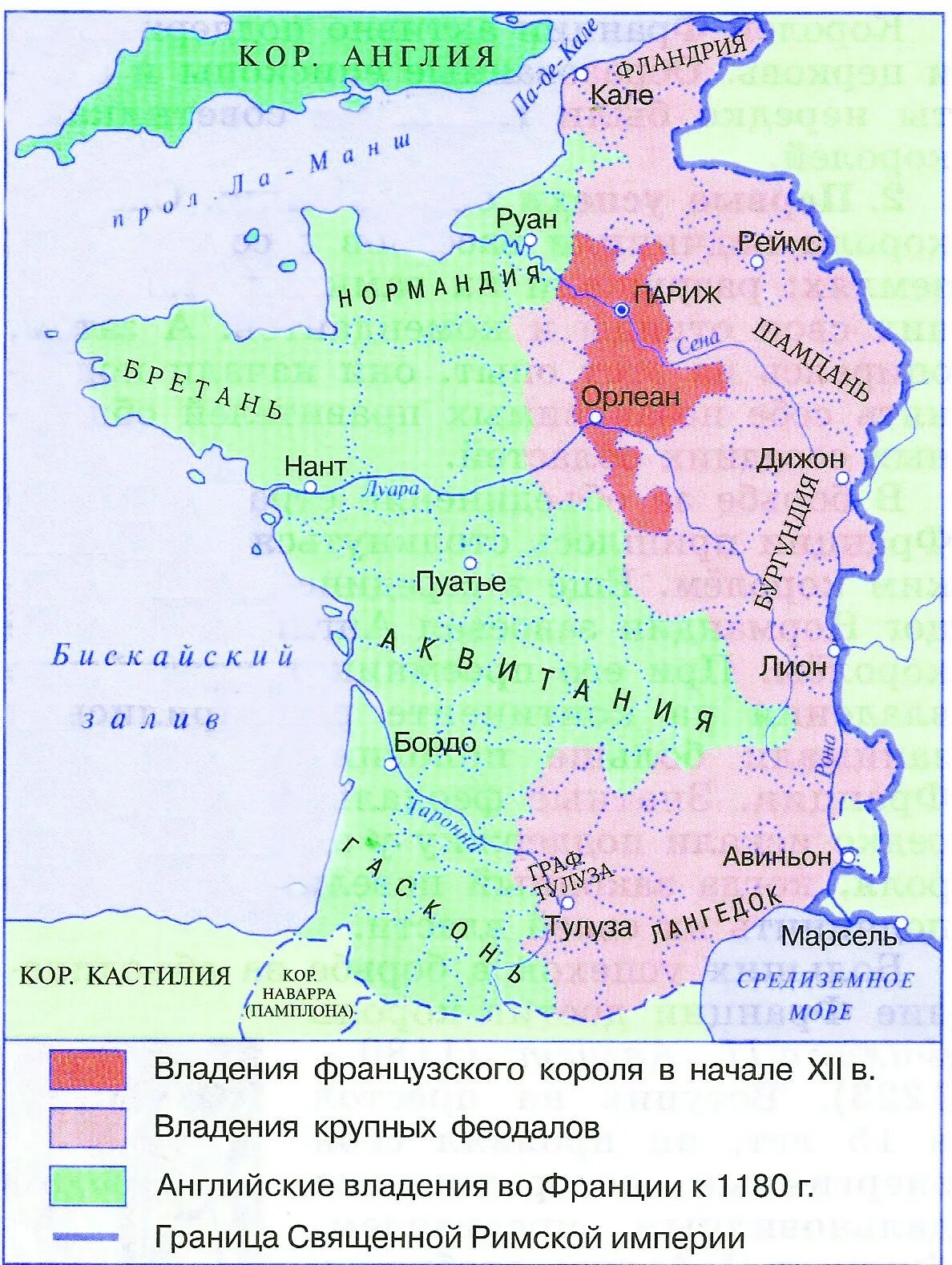 Объединение франции в xii xv. Франция в 12 веке карта. Королевский домен во Франции 12 века. Границы Франции XI-XII ВВ. Франция 12 век карта.