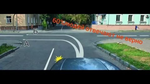 Вам разрешено продолжить движение реверсивное движение