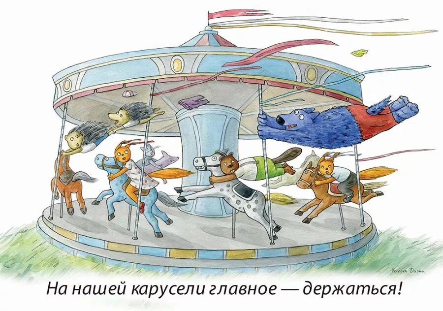 Волк собаця у нас все хорошо. Нет смысла описывать происходящее. Происходит поэтому и начинает. Нет смысла описывать происходящее. Все дело в мыслях мысль начало всего.