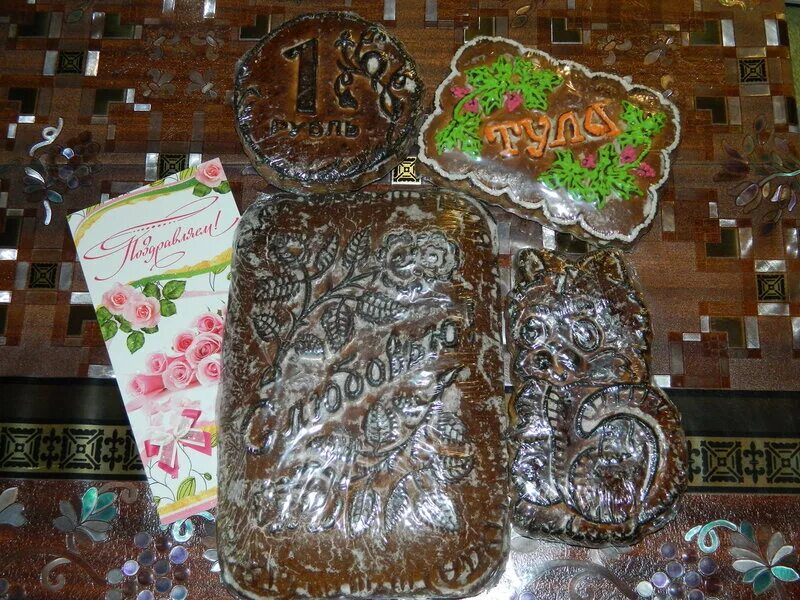 Тульские пряники достанется всем блоха. Тульский пряник перец. Тульские пряники достанется всем блоха. Огромный пряник. Тульские пряники достанется всем блоха.