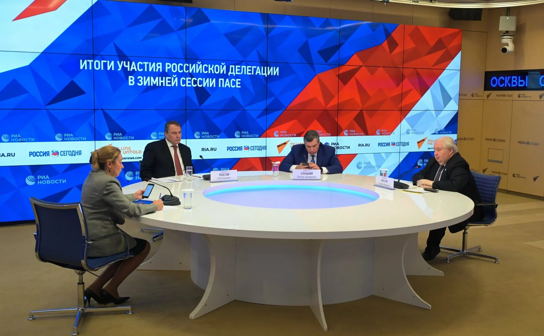 российской делегации для участия. флаг олимпийских игр россии. рос участие. российский инвестиционный форум выставка. олимпийская сборная россии 2021 токио.