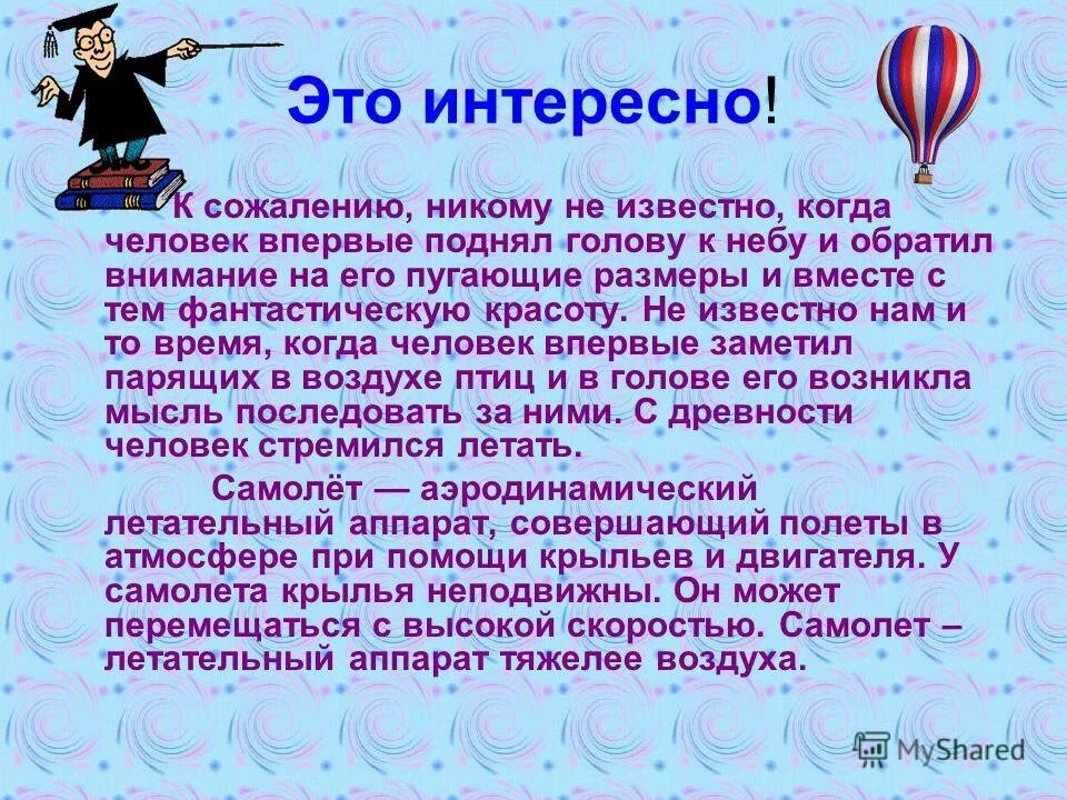 к сожалению не интересно. к сожалению не я. граф монте кристо цитаты. к сожалению нет. сож.