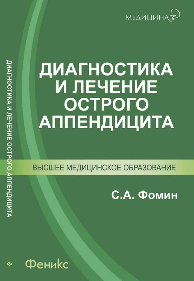 Математика для медицинских колледжей гилярова. Математика для медицинских колледжей гилярова ответы. Математика для медицинских колледжей гилярова. Г гилярова. Математика для медицинских колледжей гилярова ответы.