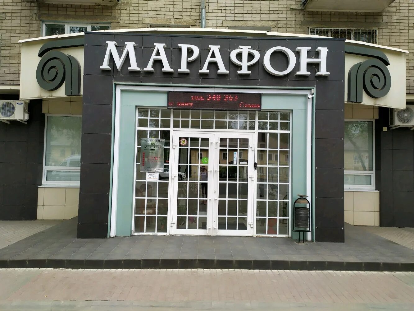 клиника медэра липецк. лунда липецк кривенкова 8. улица гагарина, 69, липецк. липецк ул гагарина 69. гагарина 69 липецк.