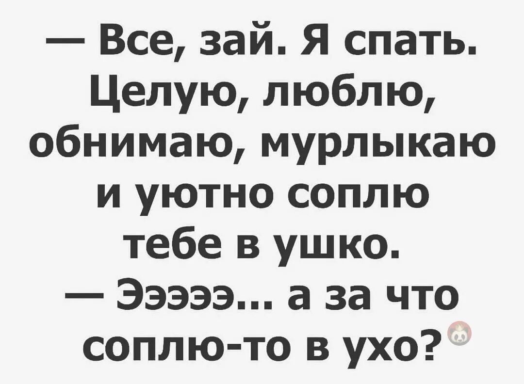 Шутки за 300 что значат. Шуточки за 200. Анекдоты за 200. Шуточки за 200 шуточки. Шуточки за 300.