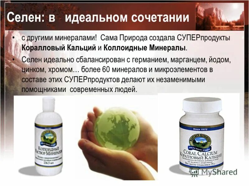 можно ли пить витамины с йодом. биологическая роль йода. витамин йод для детей на айхерб. биологическая функция йода. можно ли пить витамины с йодом.