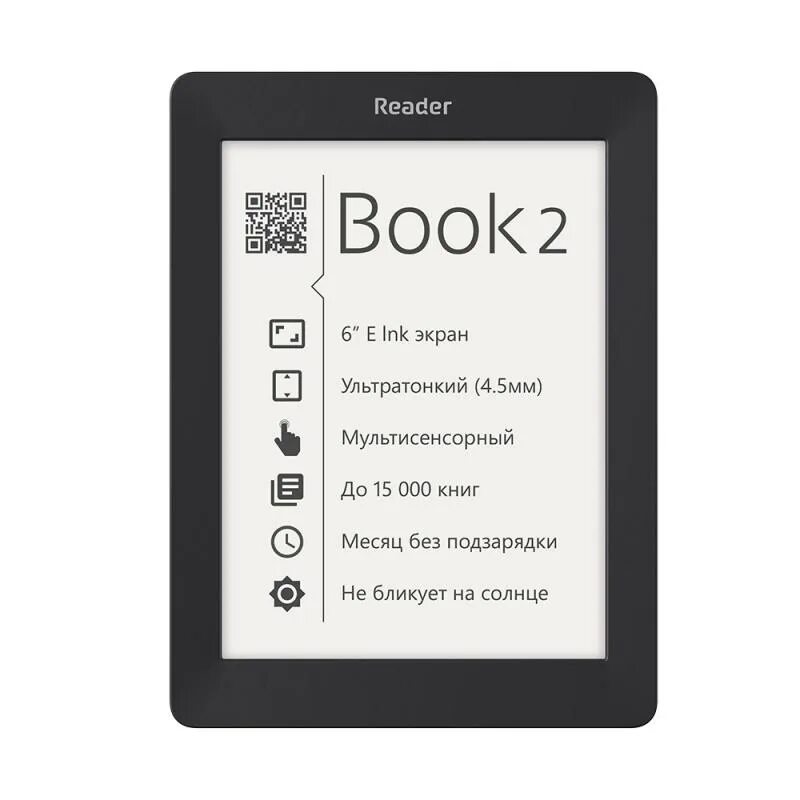 POCKETBOOK 2 Reader. POCKETBOOK 1. Электронная книжка. Чтение электронных книг.