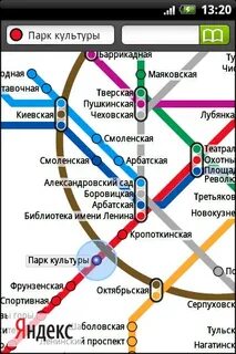 Метро парк культуры до метро вднх