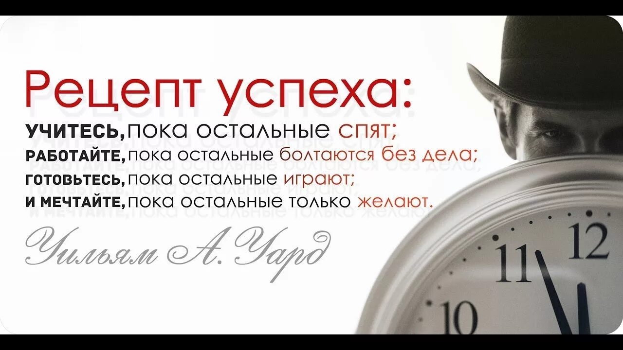 Пост быть успешной