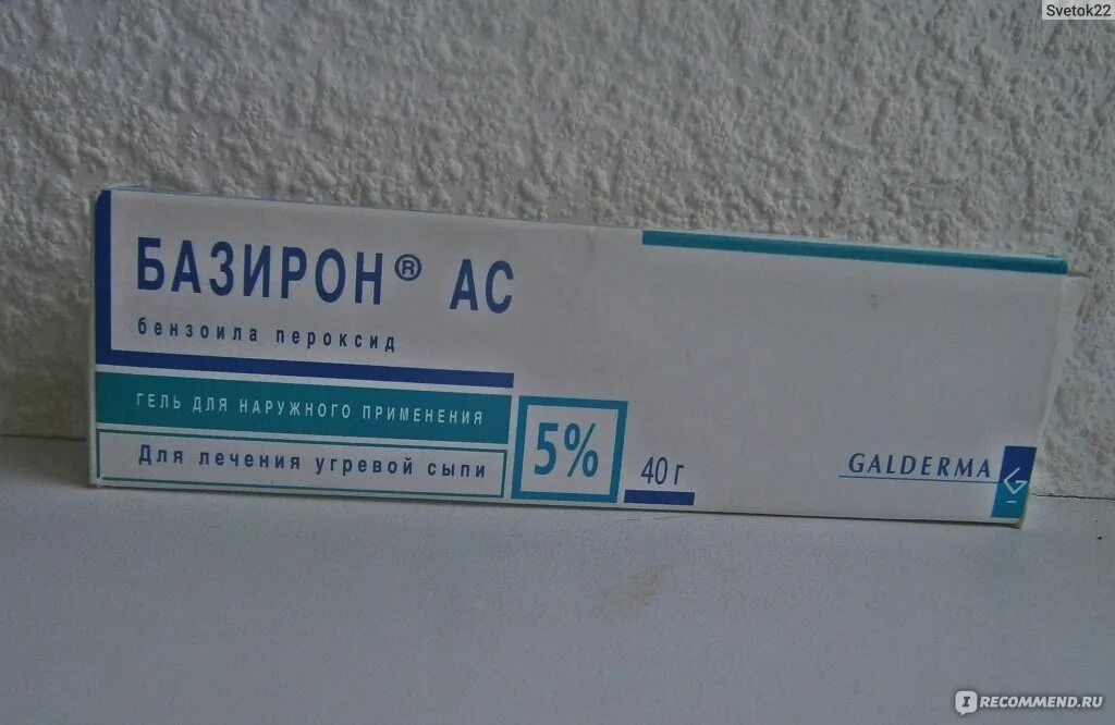 Базирон ас 2.5 отзывы. Базирон ас от прыщей на лице. базирон линейка. базирон ас реклама. базирон ас в турции.