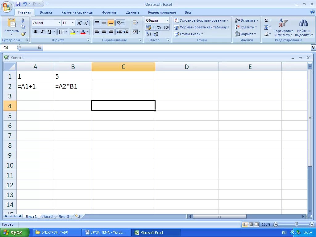 Укажите правильную запись формулы в электронной таблице. Excel 2. (="'"&B2&"',") эксель. Ячейка а2 в экселе. B2/4 в excel.