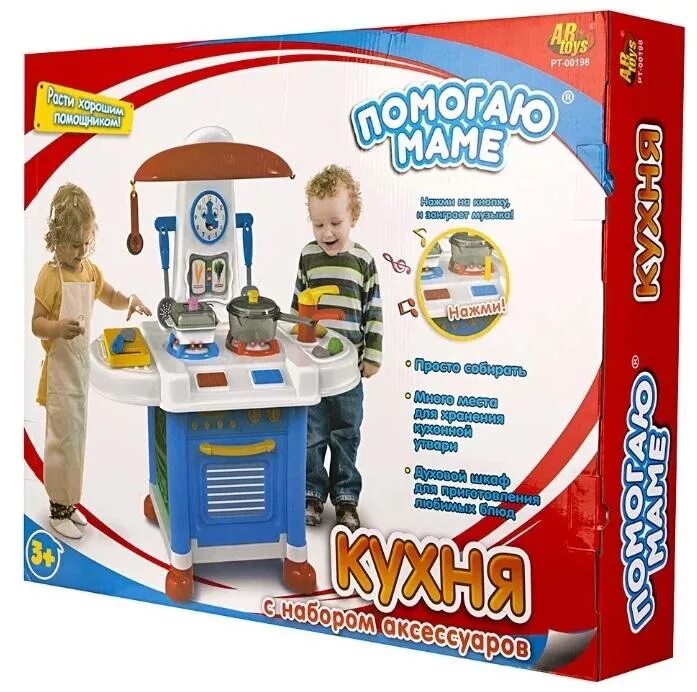 Помогаю маме набор кухонный. Кухни мама отзывы. Игровой модуль кухня 008-971. Помогаю маме. Кухня помогаю маме.