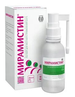Мирамистин спрей для интимной гигиены