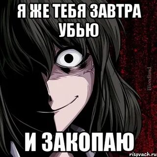 Ты погубила мою сосну