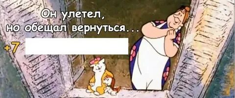 Песни я обещал вернуться