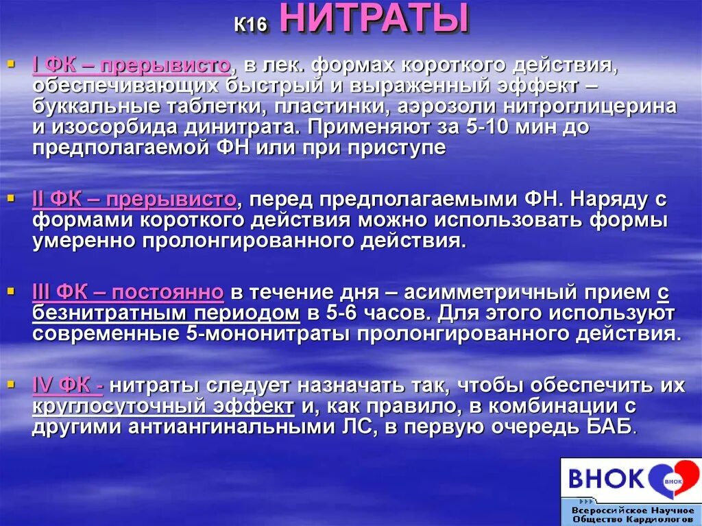 Клиническая фармакология лекарственных средств. Лекарственное средство это в фармакологии. Клинический фармаколог. Клиническая фармакология лекарственных средств. Клиническая фармакология лекарственных средств.