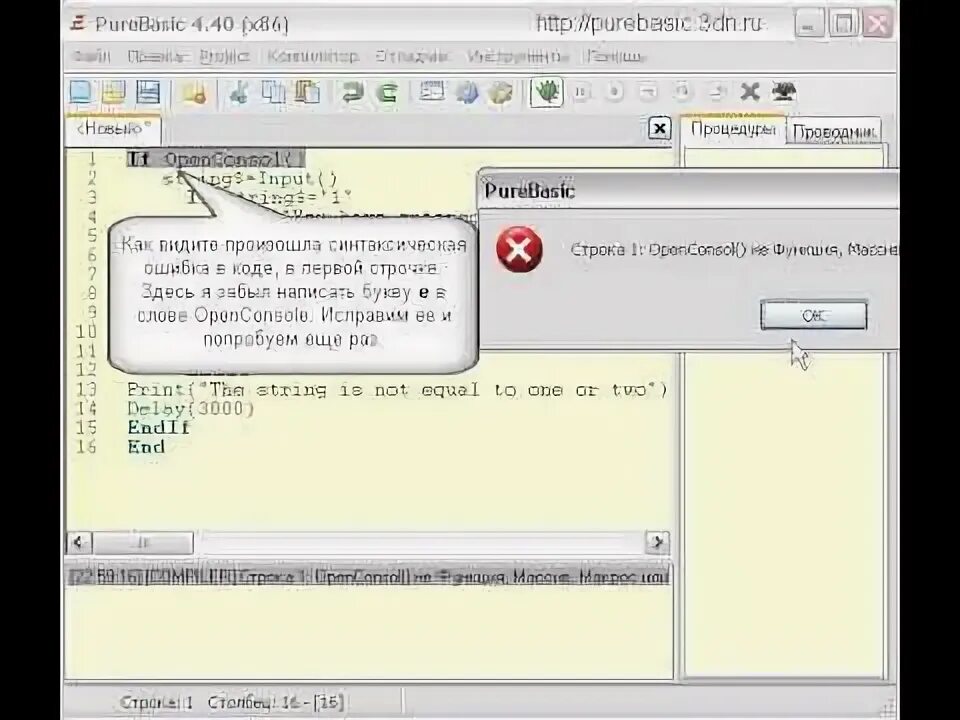 Delphi константы