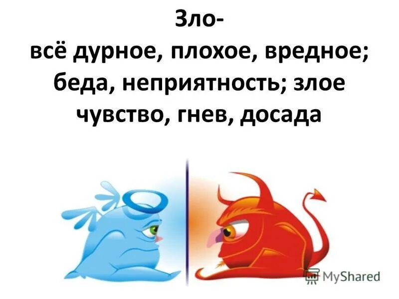 ярмарка тщеславия цитаты. статусы про поступки. никто не заставит меня думать о человеке плохо пока.