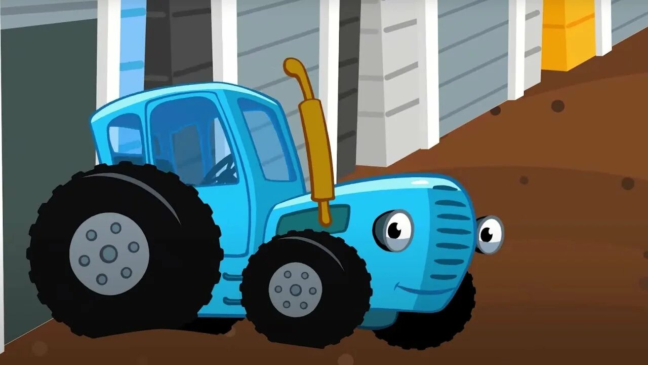 10 тракторов котэ. Синий трактор ТРАКТОРЕНОК. Синий трактор для малышей ТРАКТОРЕНОК. ТРАКТОРЕНОК туруруру.