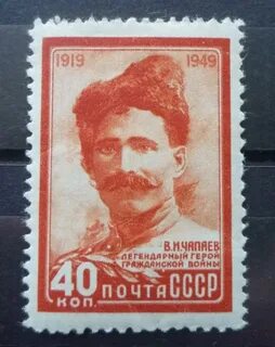 1949 год союз