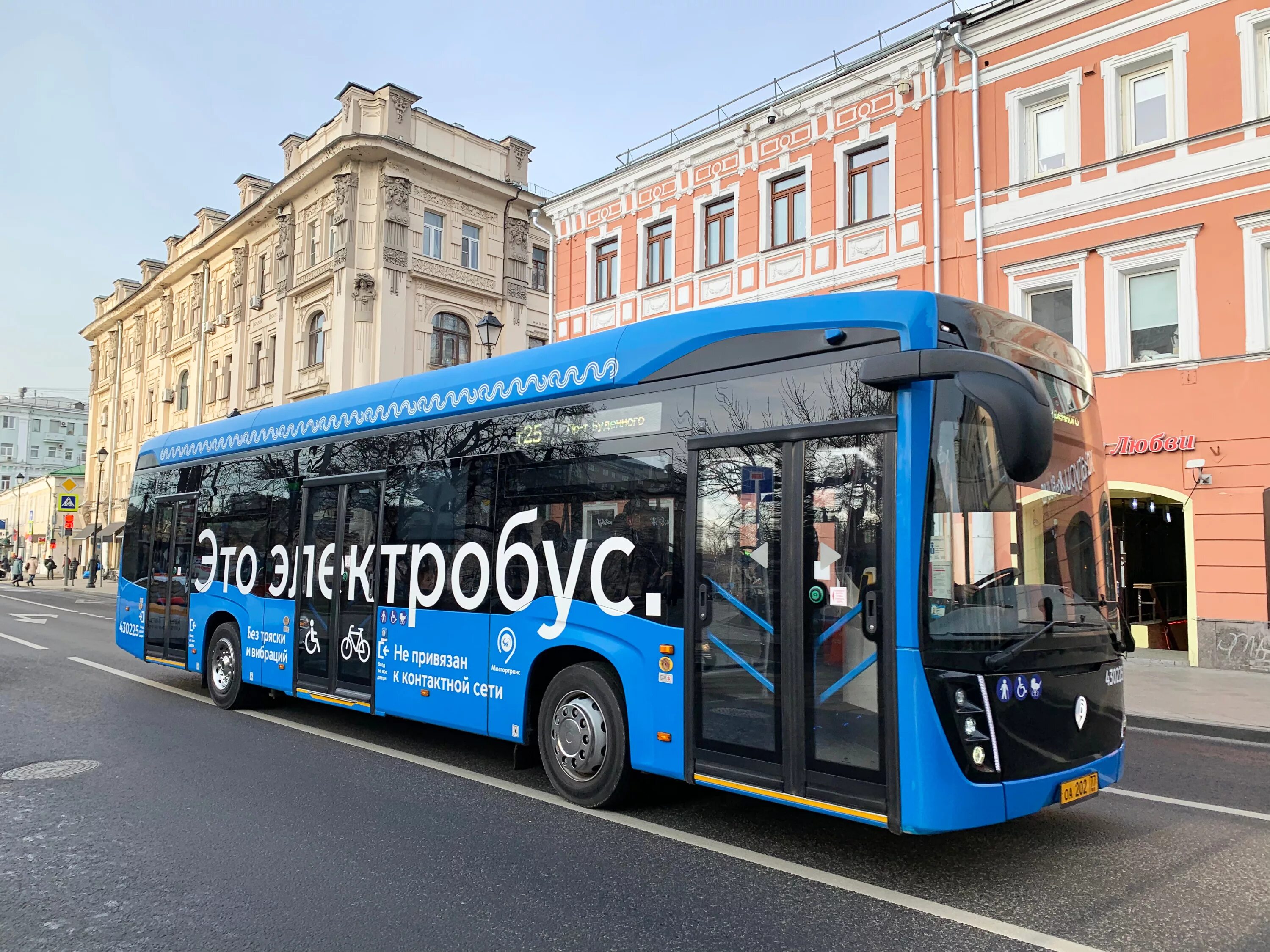 Лиаз 4292 тверь. Iveco ellisup. Ивеко электробусы. Создать общественный транспорт. Электробус концепт.