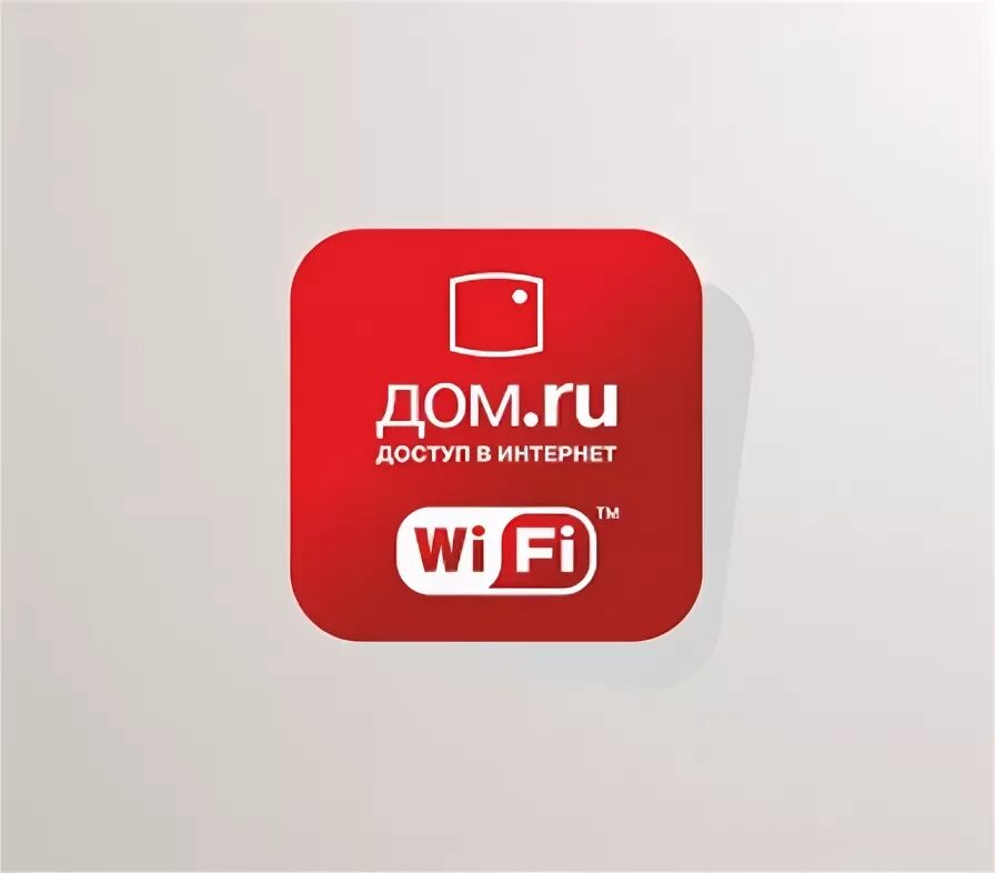 Дом ру главная. Дом ру. Дом ру значок. Дом ру Wi Fi. Дом ру логотип новый.