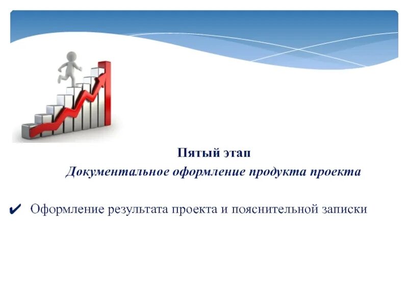 "Профстандарт педагога" - Русский язык - Презентации