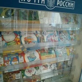 Почты гатчины адреса