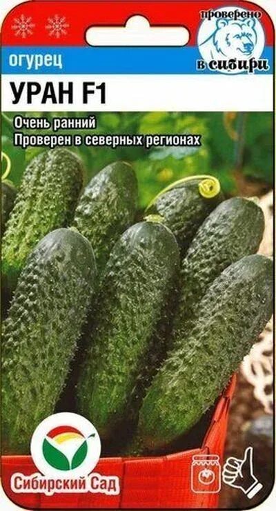 Огурцы уран описание фото Огурцы СуперГрядка дубр-семена01911-92 купить по выгодным ценам в интернет-маг