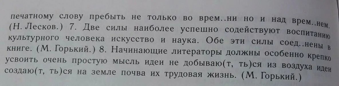 Не особенно прочны и. Не особенно прочны и