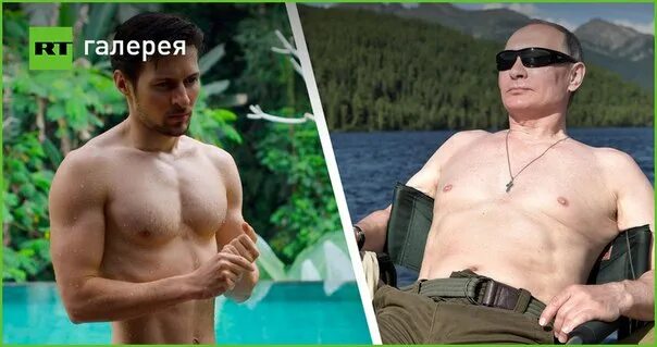 Дмитрий Медведев Голый