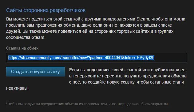 где трейд в 3 мире