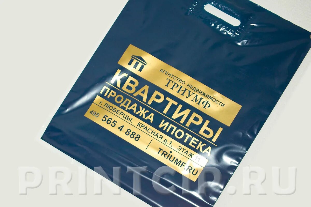 Мешок-вкладыш пвд 30 мкм. Рукав пвд 80 мкм. Acr-3402 пакет пвд, имиджевый, 40*50 см. Пакет белый пвд 60х70. Пвд 40.