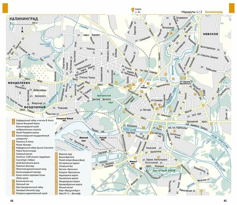 Карта достопримечательностей калининградской. Центр Калининграда на карте. Калининград карта города с улицами и достопримечательностями. Центр Калининграда на карте города улицы. Центр Калининграда карта с улицами.