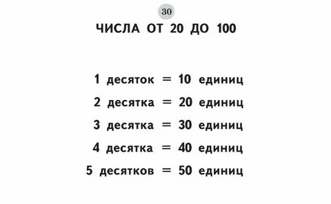 Работа десятков людей