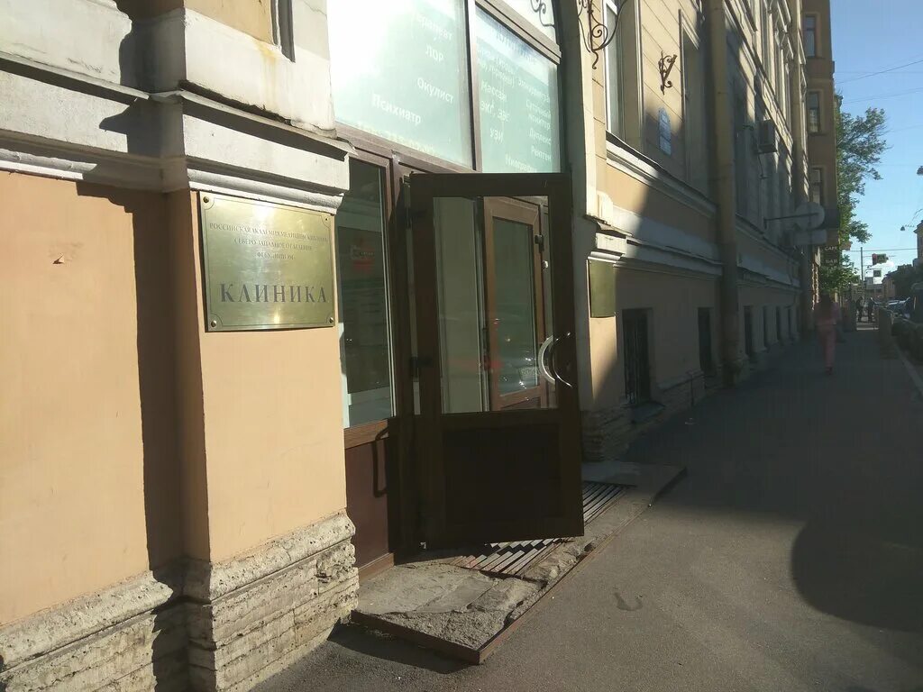 библиотека института экспериментальной медицины санкт-петербург. институт экспериментальной медицины спб. институт экспериментальной медицины петроградка. нии экспериментальной медицины санкт-петербург. нии экспериментальной медицины санкт-петербург.