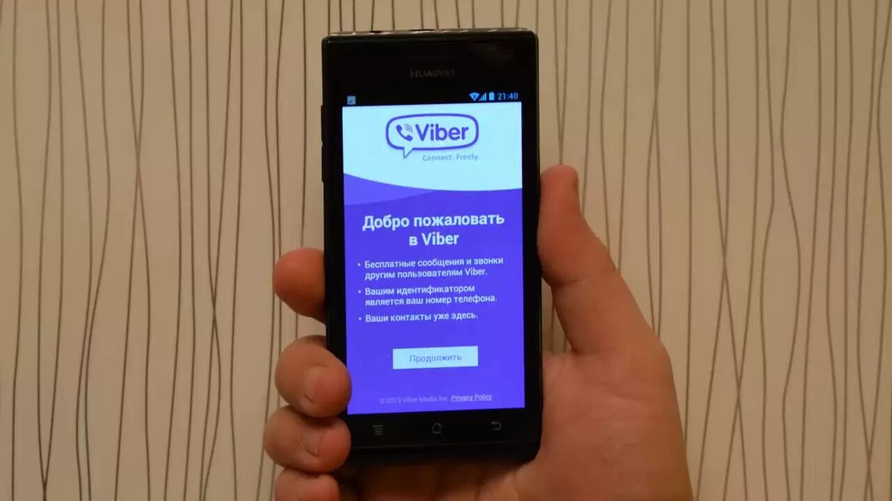 Viber на смартфоне. Фото на вайбер. Вайбер на двух смартфонах. Самсунг вайбер фото.