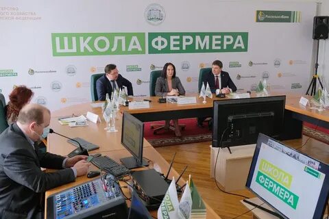 Фермер тюмень