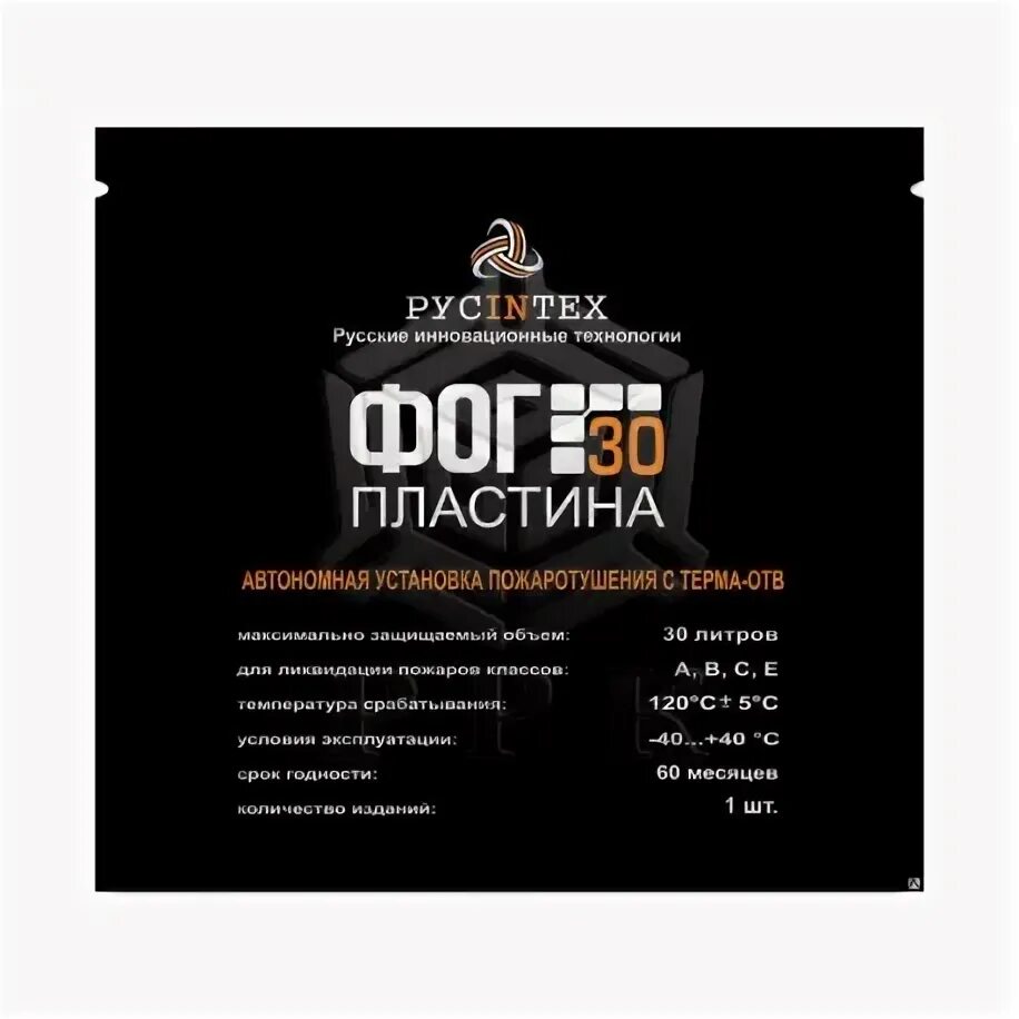 Фог 20 пластина