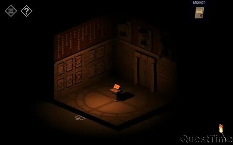 Ответы room игры