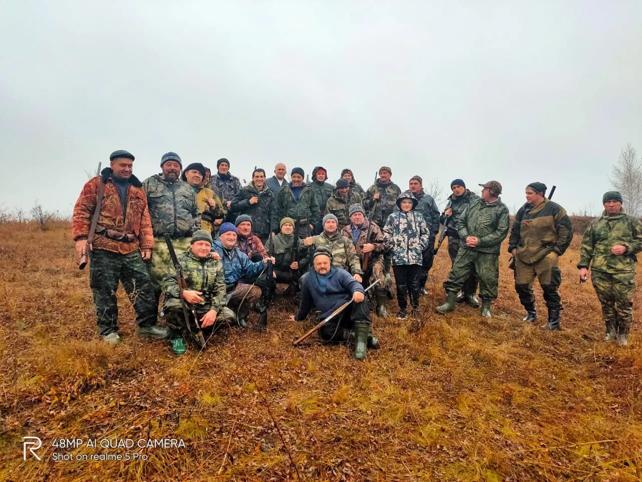 Открытие охоты в оренбургской области 2024. Охота в 2021 году. Форма охотнадзора. Охотнадзор.