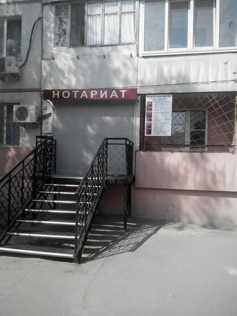 нотариус бессмертнов волжский. улица свердлова 37 волжский. творогова нотариус волжский. волжский, ул свердлова, д. скрипченко вадим нотариус волжского.