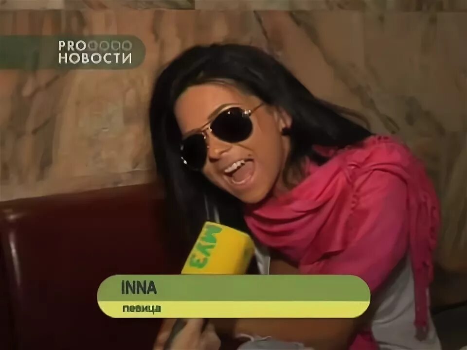 Румынская певица спасибо но нет. Певица Inna интервью.